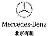 北京奔驰 - 智能管理解决方案客户